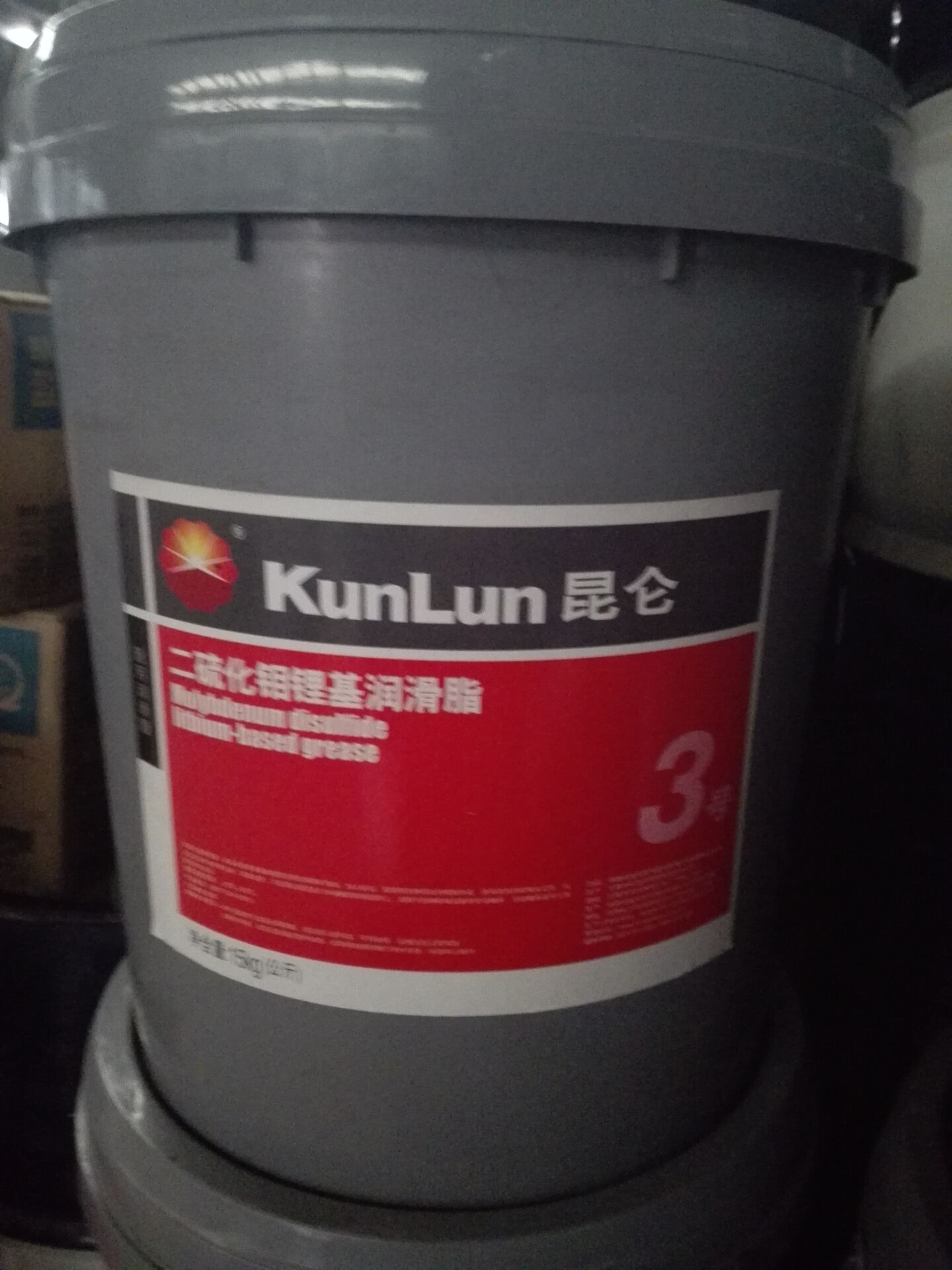 通用鋰極潤滑脂