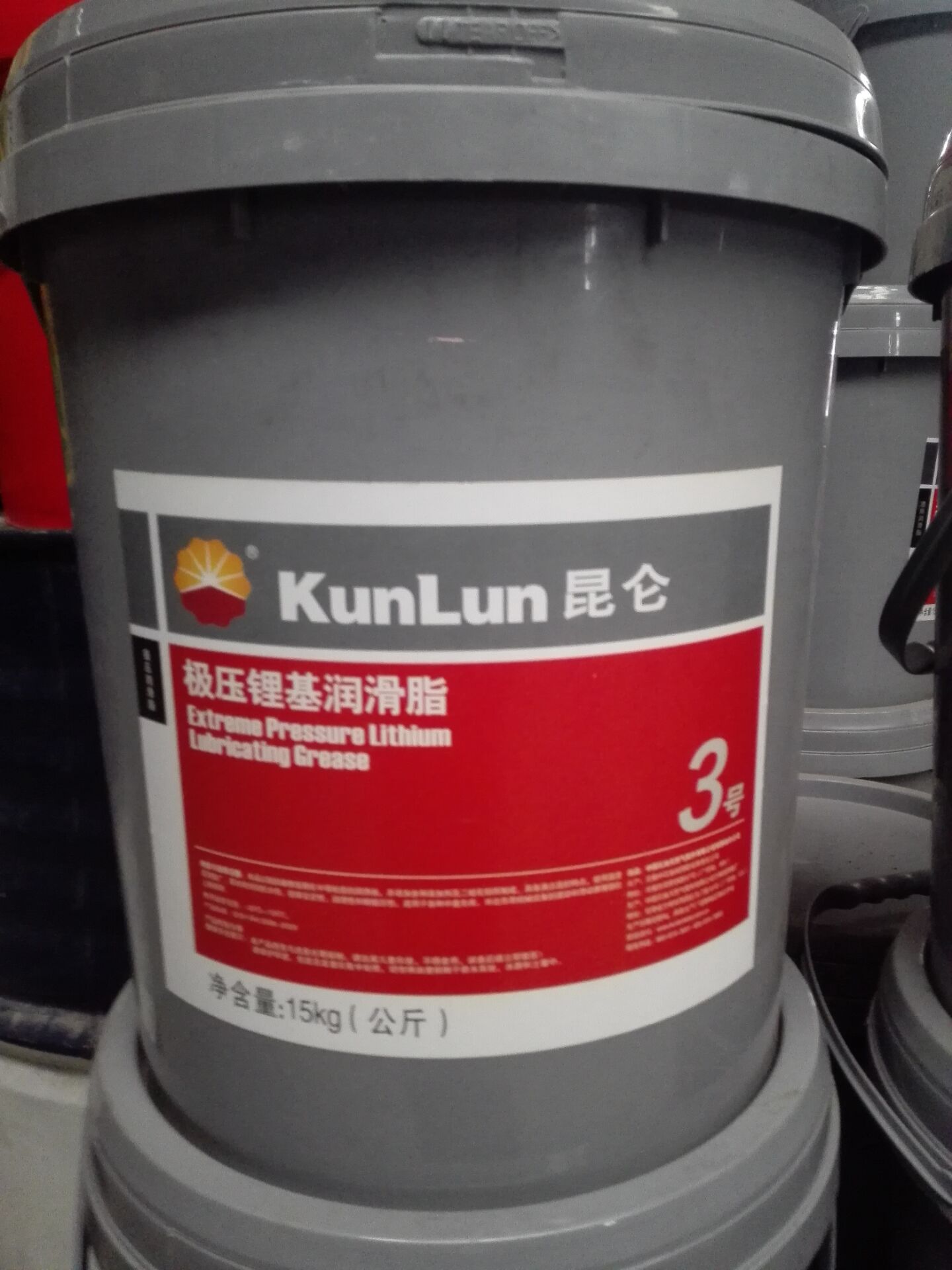 通用鋰極潤滑脂